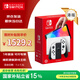 Nintendo Switch【國(guó)家補(bǔ)貼15%】任天堂  游戲機(jī) Switch NS港版OLED版游戲主機(jī) 配白色Joy-Con 便攜游戲掌機(jī)