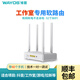 維盟(wayos)軟路由工作室多ip雙頻抖音直播閱讀試玩手游拉新刷視頻多SSID掉線重啟不走本地 【一拖40個(gè)手機(jī)】1200AX（帶wifi功能）