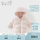 戴維貝拉（DAVE＆BELLA）兒童衣服保暖小童羽絨服外套女童冬裝新款上衣男寶寶連帽外衣童裝 小兔印花【現(xiàn)貨】 90 【充絨量64g】