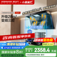 名氣（MQ）老板小黑翼Pro頂側(cè)雙吸抽吸排油煙機(jī)28大風(fēng)量家用大吸力家電國家補(bǔ)貼20%煙灶A(yù)586【套裝商品】