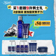 科顏氏（Kiehl's）男士保濕爽膚水250ml+乳液75ml護(hù)膚品套裝生日禮物送男友禮物