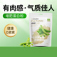 Hyllers芬蘭有機(jī)豌豆蛋白粉 健康增重增肌女性控體早餐代餐沖飲 450g/袋