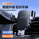 科捷羅車(chē)載手機支架2025新款汽車(chē)出風(fēng)口重力手機架車(chē)用支撐導航固定專(zhuān)用 【頂配專(zhuān)利尾鉤】尊貴黑 百倍防抖·升級合金·無(wú)懼顛簸