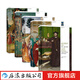 【5冊】文藝復興藝術史 文藝復興時期的佛羅倫薩藝術+威尼斯藝術+羅馬藝術+宮廷 繪畫雕塑建筑 藝術指南旅游地圖 藝術史 后浪正版
