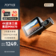 70邁A810Plus行車(chē)記錄儀 前后雙錄 4K超清 雙索尼傳感器 【三錄版】