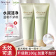 一葉子洗面奶男女學(xué)生控油保濕溫和潔面乳套裝清潔補(bǔ)水不緊繃護(hù)膚品正品 【1支】酪梨潔凈潔面100g