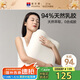 富安娜 94%乳膠含量 泰國(guó)原芯進(jìn)口乳膠枕頭 成人頸椎枕芯 單只裝58*39cm