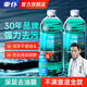 車仆玻璃水強(qiáng)力去油膜汽車用四季通用夏季去蟲膠車用鍍晶雨刮液器大桶 0℃1.8L*2【送油膜去除劑1支】