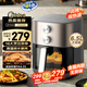 美的（Midea）空氣炸鍋炎烤雙熱源 可視不用翻面 實用大容量6.5L 易用旋扭控溫控時 烤箱煎烤烘炸一體機 KZE6559