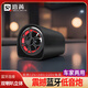 洽苒德國藍(lán)牙音箱喇叭藍(lán)牙音箱2025最新款超長續(xù)航超重低音炮戶外唱歌 5寸藍(lán)牙+點(diǎn)煙線+音頻線+話筒插孔 官方標(biāo)配