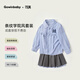 可英學(xué)院風(fēng)女童套裝2025秋季新款女寶洋氣童裝小女孩條紋半身裙兩件套