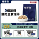 格吾安格系列狗主食凍干全期全價生骨肉鴨肉小中大型成幼通用350g*1袋