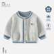 波步（BORBOON B）男童外套春裝2026新款寶寶針織開(kāi)衫上衣嬰兒春秋衣服兒童薄毛衣男 【灰色】6651 100