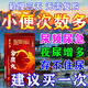 全鹿丸正品尿頻尿急尿不盡夜尿增多小便次數(shù)多 夜尿多吃什么藥小便次數(shù)多男性女性晚上治夜尿多 3盒【小便次數(shù)多】療程裝