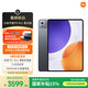 小米平板7S Pro 柔光版 【國家補(bǔ)貼】12.5英寸 3.2K 超清屏 玄戒? O1 澎湃OS2 12+512G 黑色 平板電腦