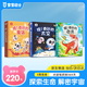 寶寶巴士科普3d立體恐龍百科全書3-6歲兒童點(diǎn)讀繪本書 【組合購優(yōu)惠78元】太空+身體+恐龍