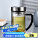 希諾雙層玻璃杯男家用商務(wù)辦公水杯帶手柄泡茶杯子XN-9320 290mL