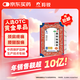 羚銳 通絡(luò)祛痛膏5貼*5盒 活血通絡(luò) 消腫止痛 用于腰部膝部骨性關(guān)節(jié)炎 頸椎病 頸項疼痛 肩臂疼痛