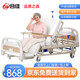 合佳（hejia） 多功能護理床老年人家用醫(yī)療專用同款升降床癱瘓翻身病床QQ-01 全曲防側滑
