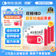 雙鯨維生素D滴劑(膠囊型) 雙鯨維生素d3 400單位*30粒*3盒 預(yù)防維生素D缺乏性佝僂病骨質(zhì)疏松癥d3嬰幼兒