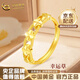 中國(guó)黃金（CHINA GOLD）黃金四葉草戒指女新款足金戒指素圈指環(huán)七夕情人節(jié)生日禮物送老婆 足金戒指 約2g