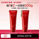 韓束（KanS）紅蠻腰氨基酸洗面奶女士深層清潔毛孔保濕護(hù)膚品七夕情人節(jié)禮物 買100g贈100g