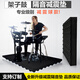 靜諾德新款加厚架子鼓專業(yè)減震隔音防震墊低音炮防滑防潮抗震靜音消音墊 黑色 120*120*5.5cm