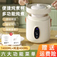 米栗熊多功能便攜式電燉鍋迷你小型1-2人用燉煮鍋家用辦公室手提電燉杯煲湯煮粥神器嬰兒輔食鍋2025新款 1.4L 單鍋+燉盅款【陶瓷釉內(nèi)膽】 智能預約保溫旅游出差燜燒杯送教師公司福利實用禮物