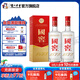 國窖1573經(jīng)典裝 濃香型白酒（新老隨機(jī)發(fā)貨） 38度 500mL 2瓶 雙瓶裝