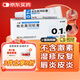[人福] 他克莫司軟膏0.1%*10g/盒