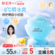 郁美凈兒童面霜冰沙霜夏季曬后修復(fù)寶寶霜保濕清爽防曬青少年擦臉?biāo)?0g