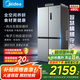 美的（Midea）慧鮮480升雙變頻一級(jí)能效十字四開(kāi)門雙開(kāi)對(duì)開(kāi)門超薄家用471姐妹款電冰箱風(fēng)冷大容量國(guó)家補(bǔ)貼20% BCD-480WSPZM(E)