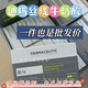 迪瑪絲緹【帶防偽】迪瑪絲緹法國牛奶酸煥膚套盒果酸亮白歐版刷酸全身正品 1盒*體驗裝【支持驗證】牛奶酸