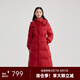 艾萊依（ERAL）女士羽絨服可脫卸帽長(zhǎng)款羽絨服腰部可調(diào)節(jié)抽繩顯瘦修身鴨絨 馬術(shù)紅-1升級(jí)款 M 160【建議110-130斤】