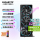 技嘉（GIGABYTE）RTX 5070 Ti 16G顯卡4K/2K 臺(tái)式機(jī)電腦游戲 deepseek人工智能 繪畫(huà)圖渲染設(shè)計(jì)師深度學(xué)習(xí) 【旗艦款】RTX5070Ti 超級(jí)雕 16G
