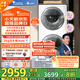 小天鵝（LittleSwan）滾筒洗衣機全自動家用【TGG13E】分區(qū)雙區(qū)洗 13公斤 懶人洗衣機 5公斤上筒 家電國家補貼 以舊換新