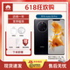華為（HUAWEI）Mate 50 Pro 超光變XMAGE影像 北斗衛(wèi)星消息 鴻蒙os Mate50 分期免息 現(xiàn)貨速發(fā) 店保1年 昆侖破曉[Mate50Pro] 8GB+512GB