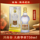 劍南春水晶劍52度濃香型白酒500ml川酒高端宴請 750mL 1瓶 大唐華章750ml