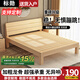 標勛實木床雙人1.8米現(xiàn)代簡約1.5米家用主臥大床出租屋床1.2m單人床 【30cm高】單床 1500mm*2000mm【推薦】