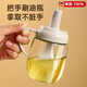 FGFN德國油刷油瓶一體玻璃廚房耐高溫硅膠油刷壺電餅鐺燒烤烙餅油刷子 1個(gè)裝帶把手刷油瓶-250ml直瓶