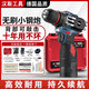 HANSCH 手電鉆無(wú)刷家用多功能電動(dòng)螺絲刀充電式電起子電鉆鋰電電動(dòng)工具 【48VF無(wú)刷沖擊】塑盒1電+豪禮