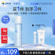 米蓓爾屏障舒潤精華水260ml補(bǔ)水保濕修護(hù)敏肌化妝水爽膚水藍(lán)水2.0濕敷