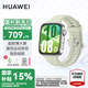 華為手表WATCH FIT 4 【咨詢享優(yōu)惠】運(yùn)動(dòng)智能手表 超輕薄大屏 潮流運(yùn)動(dòng)長(zhǎng)續(xù)航藍(lán)牙通話NFC手表 AX21A 草木綠 氟橡膠表帶