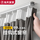 未來(lái)式臥室窗簾遮光2025新款掛鉤式軌道窗簾客廳陽(yáng)臺隔熱輕奢高端遮陽(yáng)布 魅影灰（當天發(fā)貨） 寬2.7*高2.0掛鉤款1片