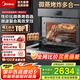 美的【國(guó)家補(bǔ)貼15%】嵌入式 微蒸烤一體機(jī) 微波爐 蒸箱 烤箱 大容量BG3403（R3) 微蒸烤一體機(jī)
