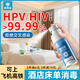 獅想家HPV酒店床單消毒噴霧便攜床上用品殺菌水小瓶0酒精旅行必備除菌液
