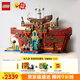 樂高（LEGO） 積木海賊王航海王75640巴拉蒂海上餐廳男孩兒童玩具生日禮物 