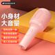 山水（SANSUI）F6 話(huà)筒音響一體麥克風(fēng)家用ktv唱歌無(wú)線(xiàn)藍牙兒童K歌手機全民電視