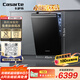 卡薩帝（Casarte）【小蠻腰F11】國(guó)家補(bǔ)貼20%洗碗機(jī)嵌入式 小型14套45cm超窄一級(jí)水效智能開(kāi)關(guān)門(mén)速干CYBW1457GHU1