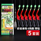山頭林村仿生蝦皮串鉤翹嘴白條釣組魚皮套裝亮片路亞海釣餌丸世鉤串釣夜光 6號蝦皮串鉤6鉤版5付10g鉛5